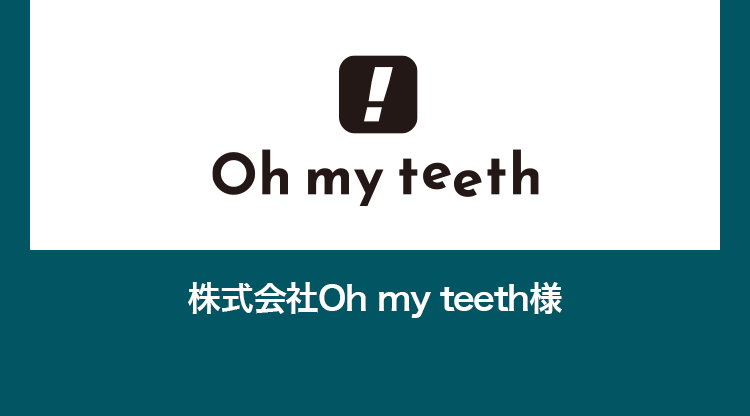 株式会社Oh my teeth